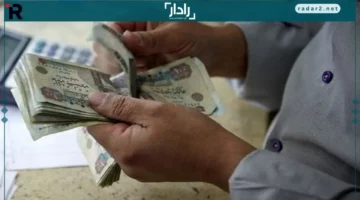 موعد صرف المعاشات.. راتب ديسمبر 2025 يُودع عبر ماكينات الصراف الآلي بموعد محدد